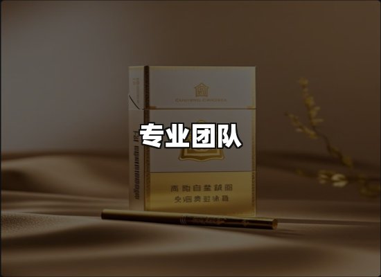 黑金团队